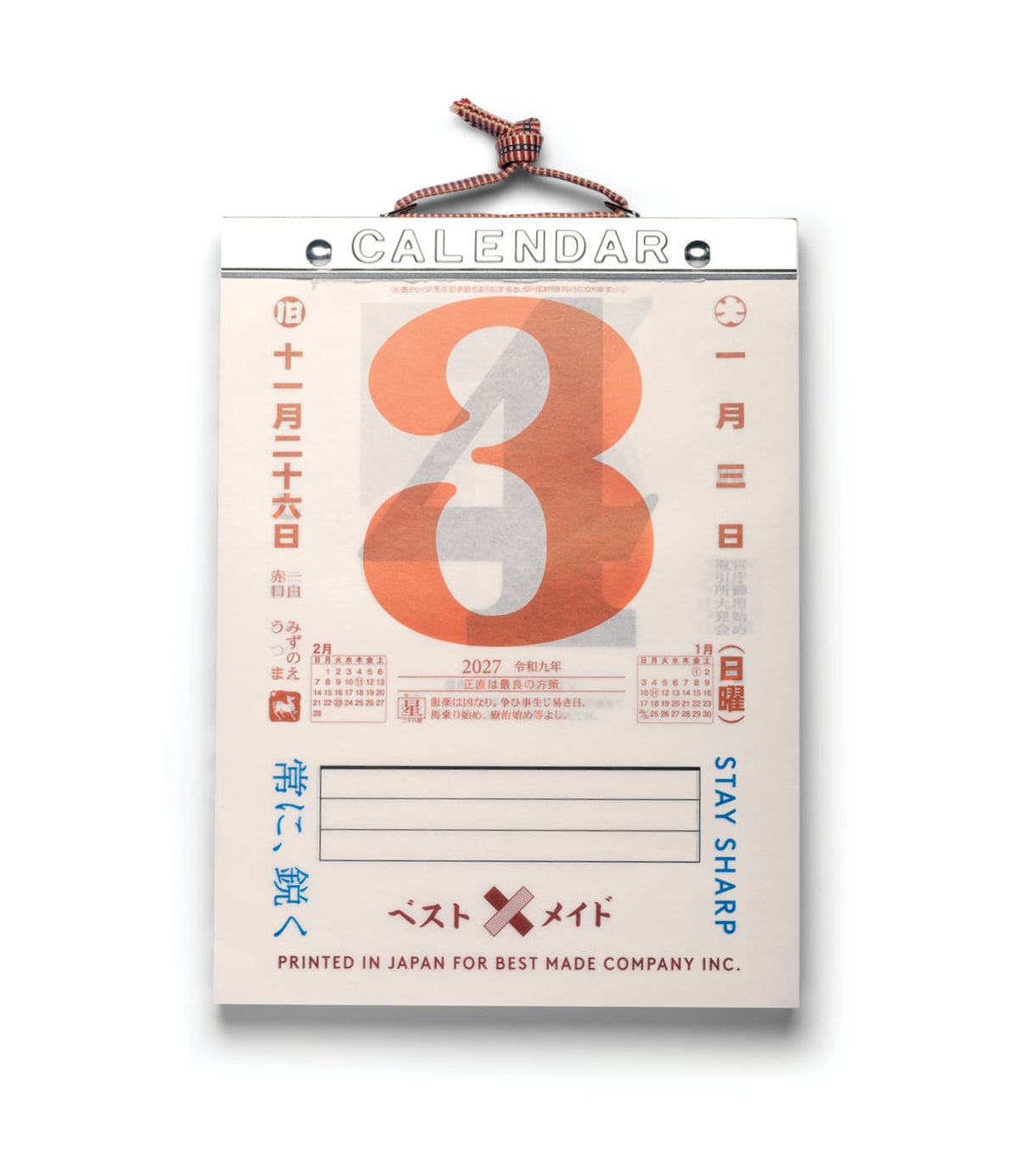 A hanging Best Made Co. Himekuri Calendar 2027 featuring a large orange number three, Japanese calendar text, and two small monthly grids for February and January.