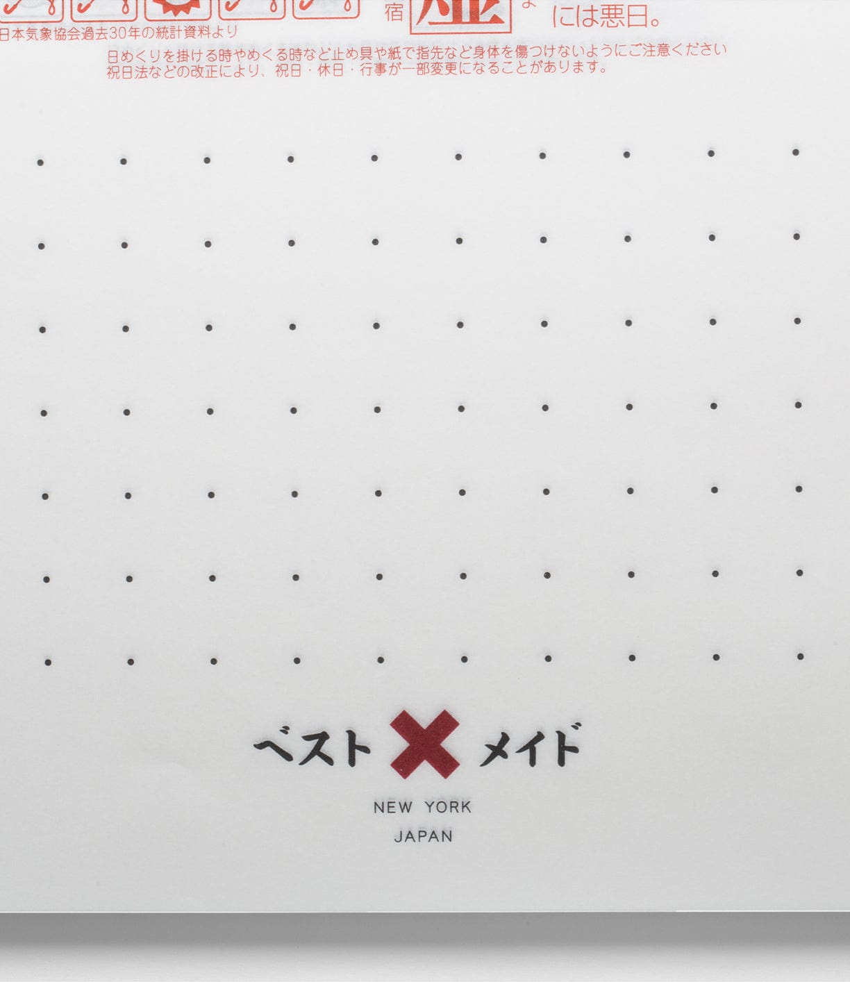 Japanese Daily Calendar Workshop Best Made Company Archive