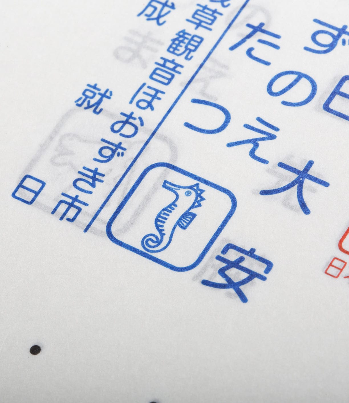 Japanese Daily Calendar Workshop Best Made Company Archive