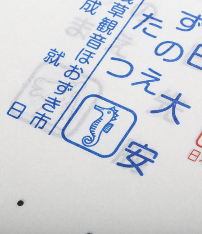 Japanese Daily Calendar Workshop Best Made Company Archive