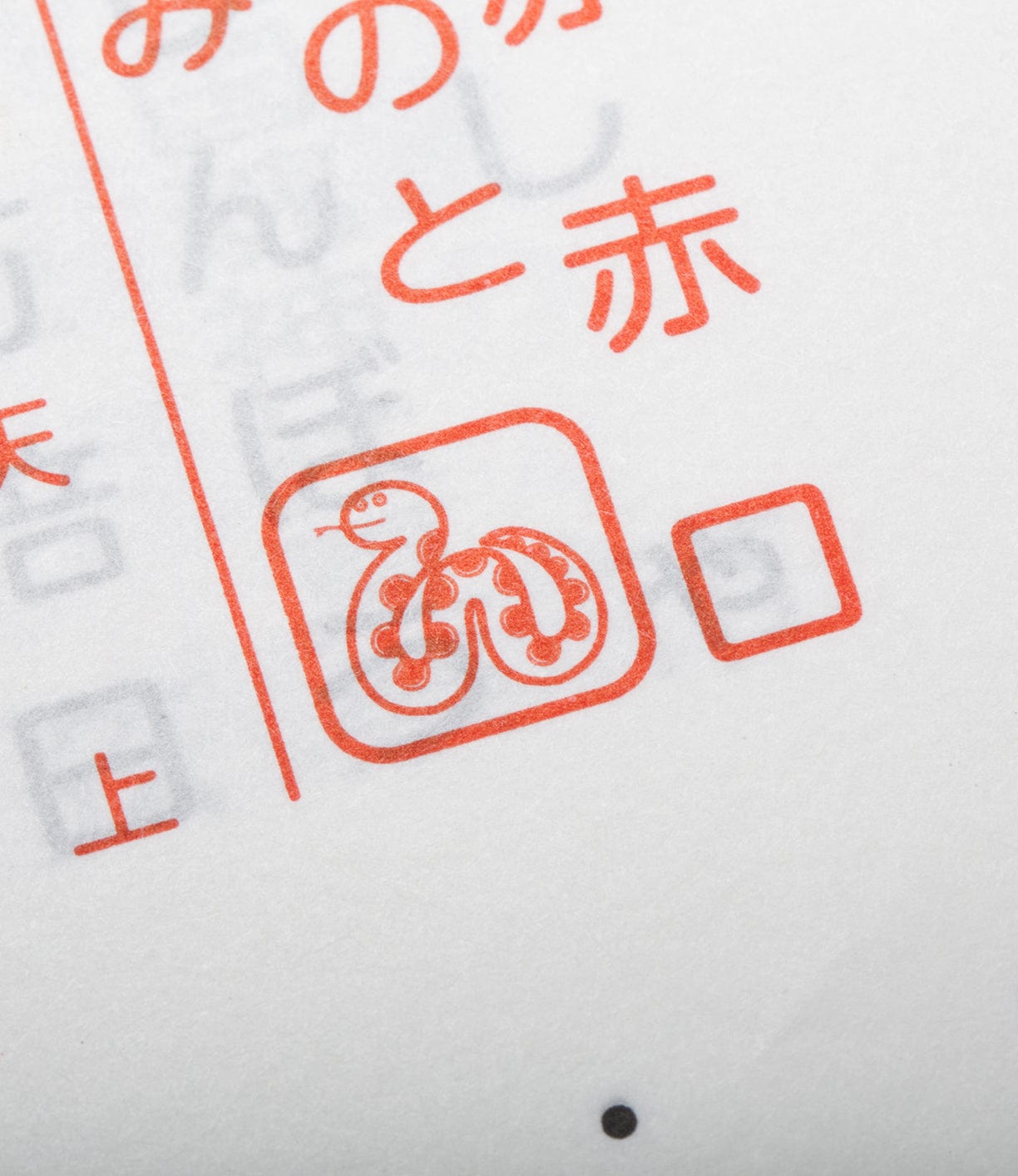Japanese Daily Calendar Workshop Best Made Company Archive