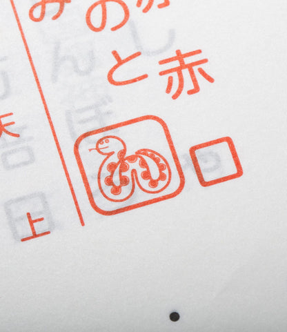 Japanese Daily Calendar Workshop Best Made Company Archive