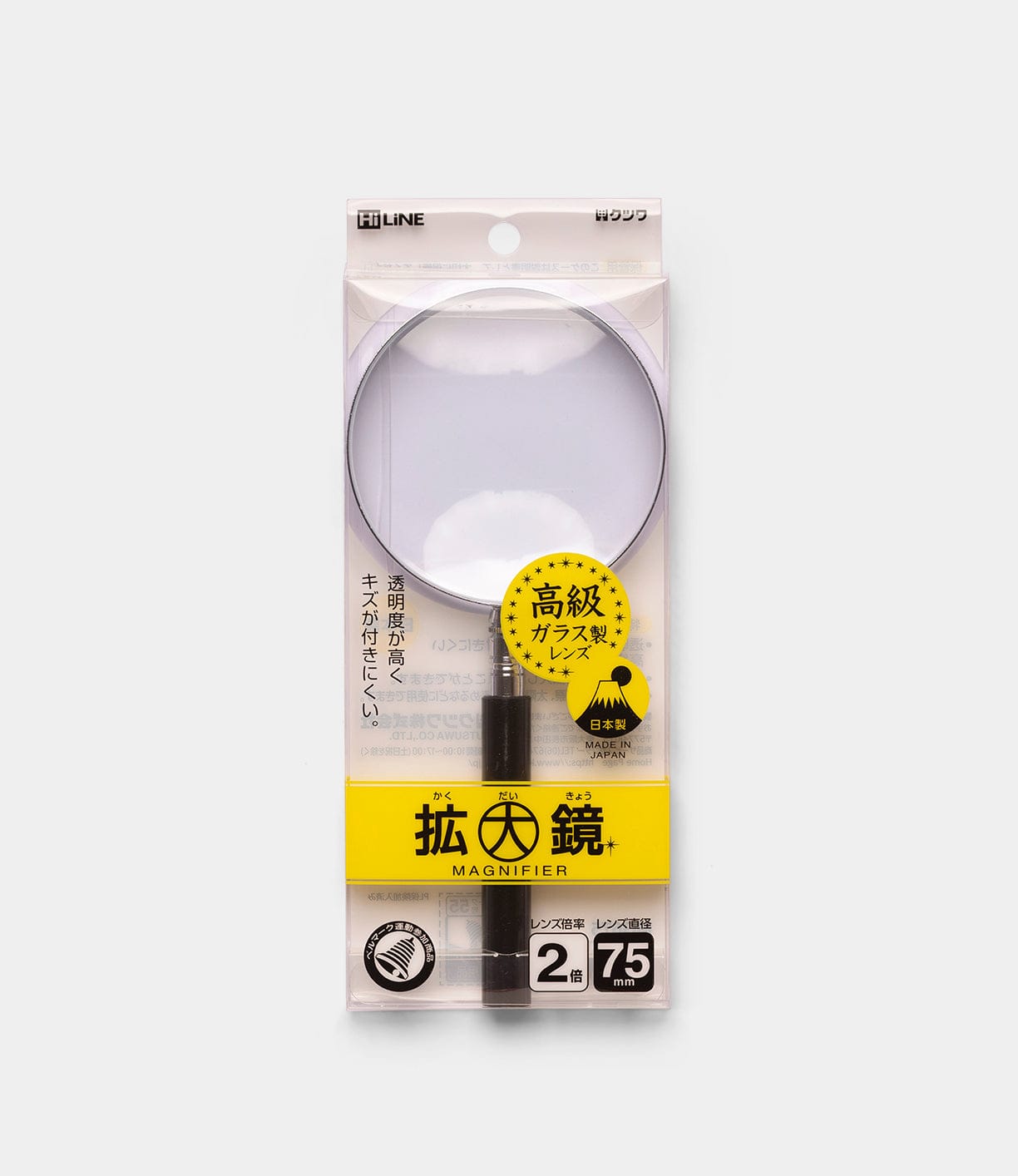 The Best Made Co. Japanese Magnifying Glass is a handheld magnifier with a black handle and high-grade optical glass lens, packaged with Japanese text, a yellow label, "MAGNIFIER" in English, and the lens visible through the plastic cover.