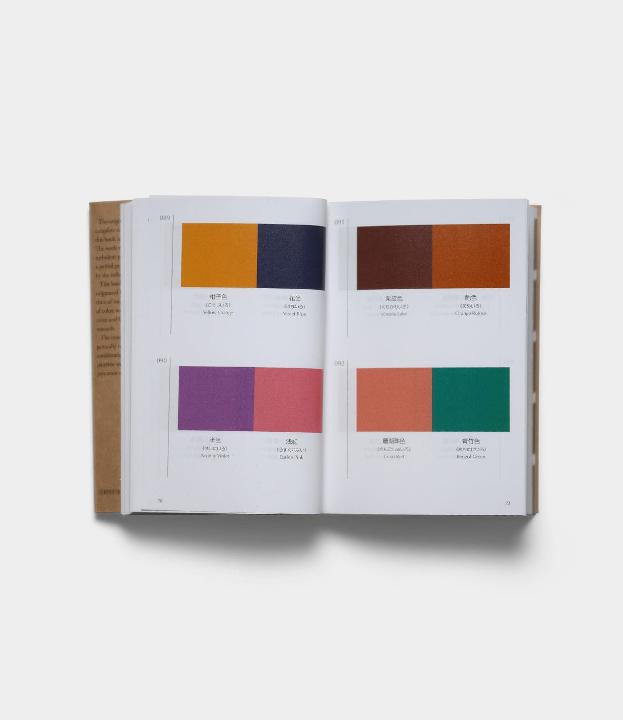 A Dictionary of Color Combinations - Vol. 1 – Best Made Company