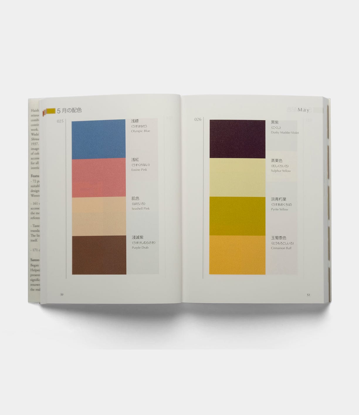 A Dictionary of Color Combinations - Vol. 2 Books Best Made Co