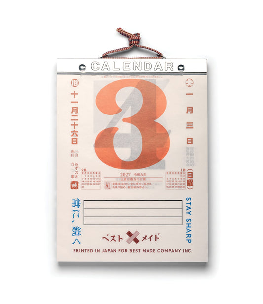 A page from a Himekuri Calendar 2027 for January 1st, featuring a large numeral one, a butterfly net graphic, and text in Japanese and English.