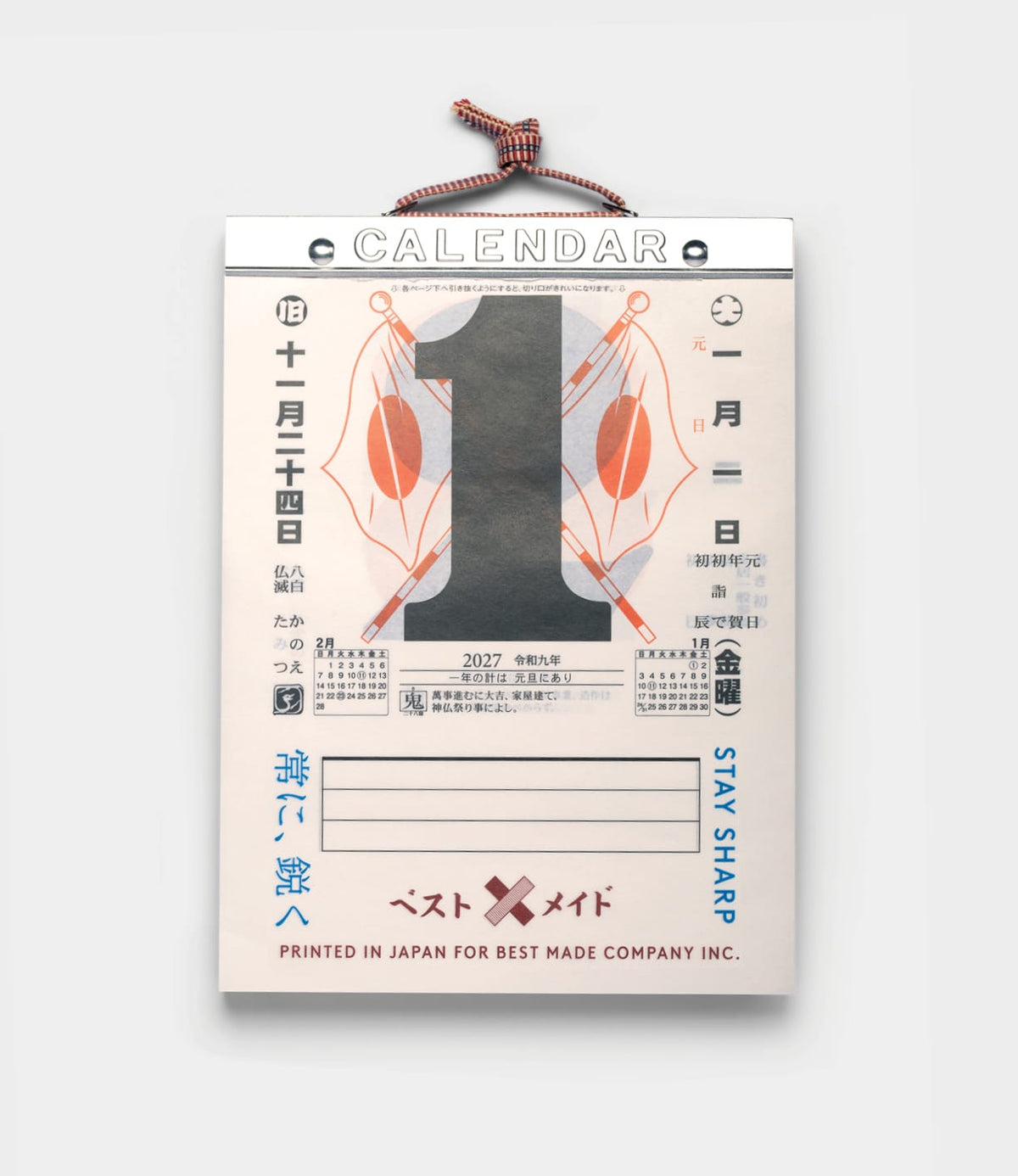 A page from a Himekuri Calendar 2027 for January 1st, featuring a large numeral one, a butterfly net graphic, and text in Japanese and English.