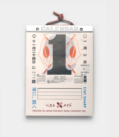 A page from a Himekuri Calendar 2027 for January 1st, featuring a large numeral one, a butterfly net graphic, and text in Japanese and English.